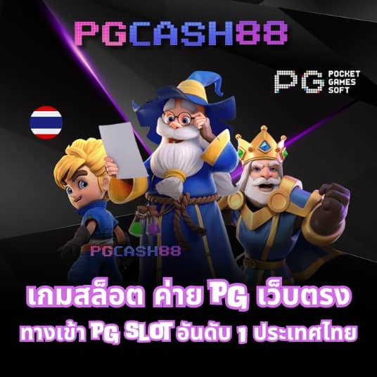มีตังค์456