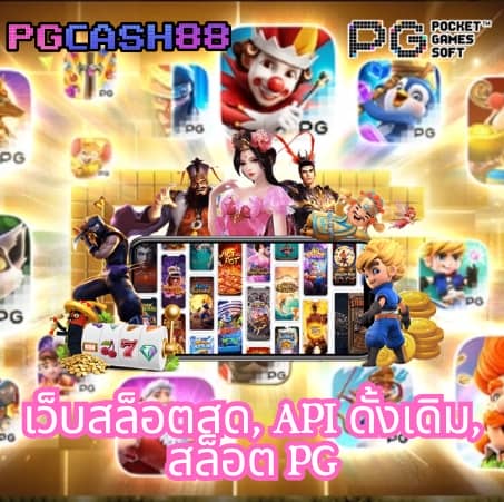 มีตังค์456